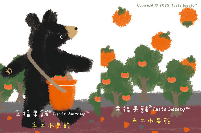 幸福果舖 Taste Sweety - 甜柿熊水果乾-小巧包 ˙天然水果乾˙果乾禮盒˙節慶伴手禮