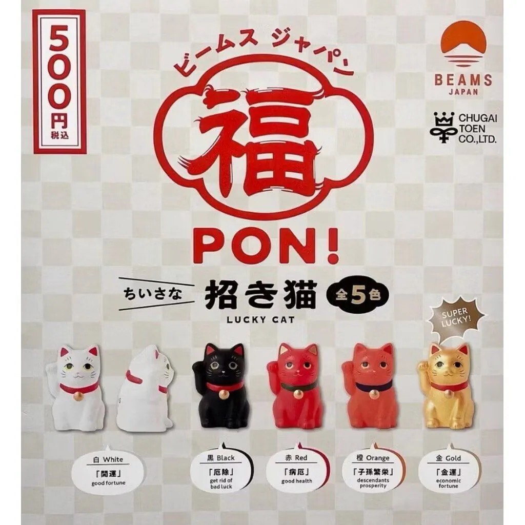 KTQ STORE ‧ 日本 BEAMS 招財貓扭蛋(不可挑款)