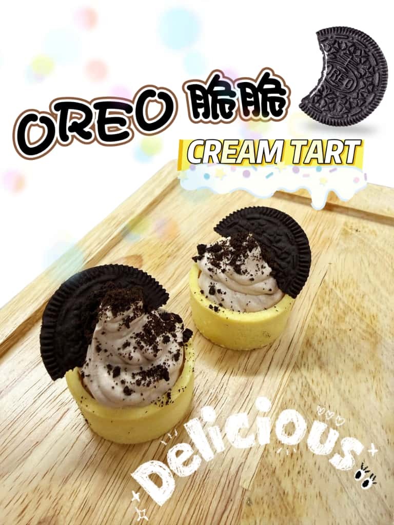 OREO脆脆CREAM TART