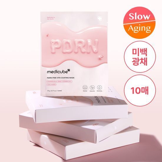 Medicube PDRN 粉紅維他命煥亮面膜