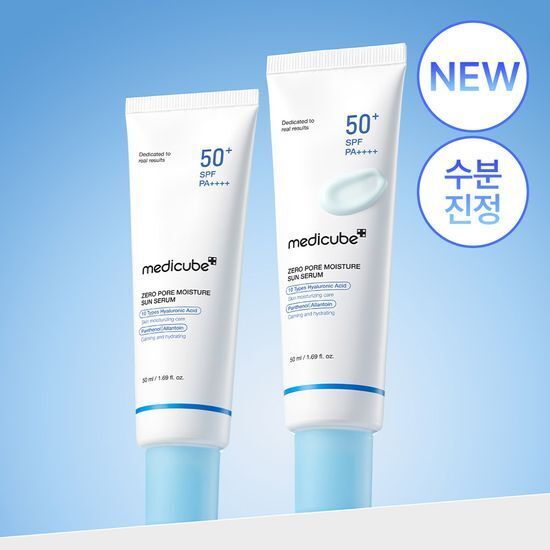 Medicube Zero Pore 水光保濕防曬精華 50ml