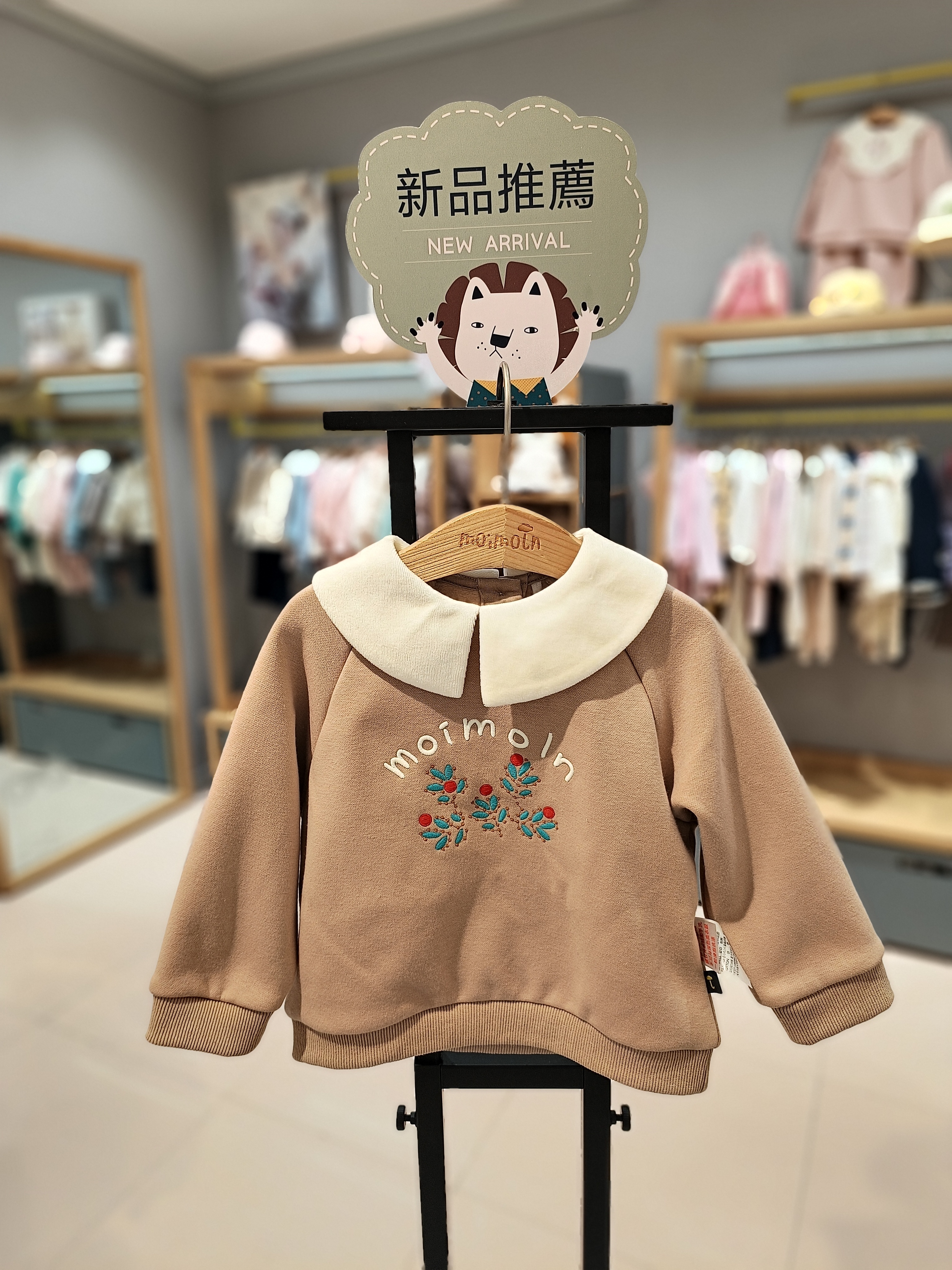 Moimoln☘︎25冬 抓絨｜翻領上衣