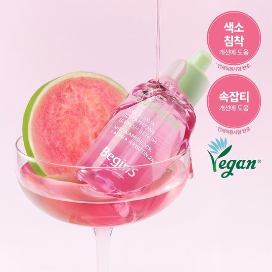 JUNG SAEM MOOL 粉紅番石榴穀胱甘肽淡斑精華 30ml