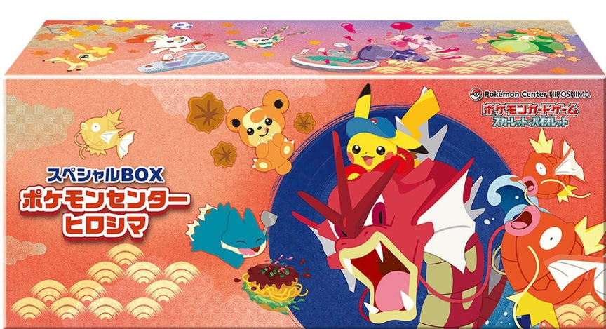 POKEMON CARD GAME SCARLET & VIOLET SPECIAL BOX POKEMON CENTRE HIROSHIMA
