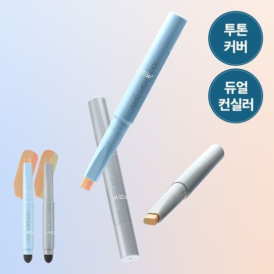 JUNG SAEM MOOL 男士黑眼圈專用遮瑕筆【2款色號】