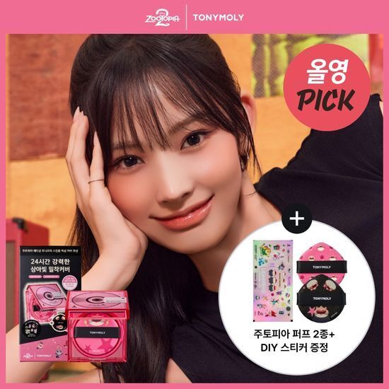 《Olive young連線》[ZOOTOPIA EDITION] TONYMOLY Skin Tone Fixing Cover Cushion Set