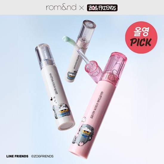 Romand x Zo&Friends 晶透光澤唇蜜【3款色號】