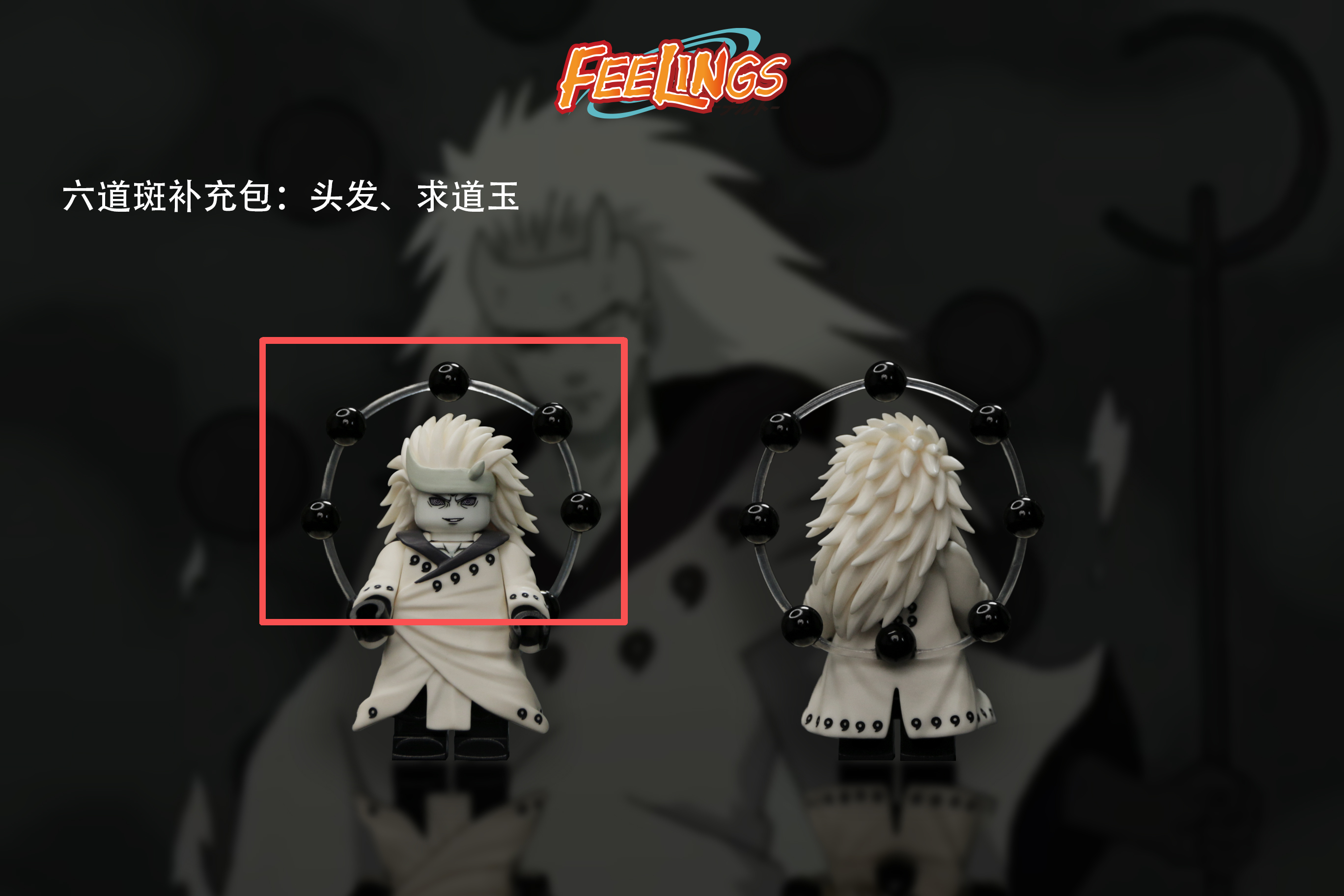 【Feelings】頭髮 (補充包)