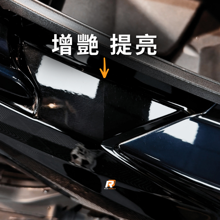 RD1-高階石英維護劑 『噴射機』JET