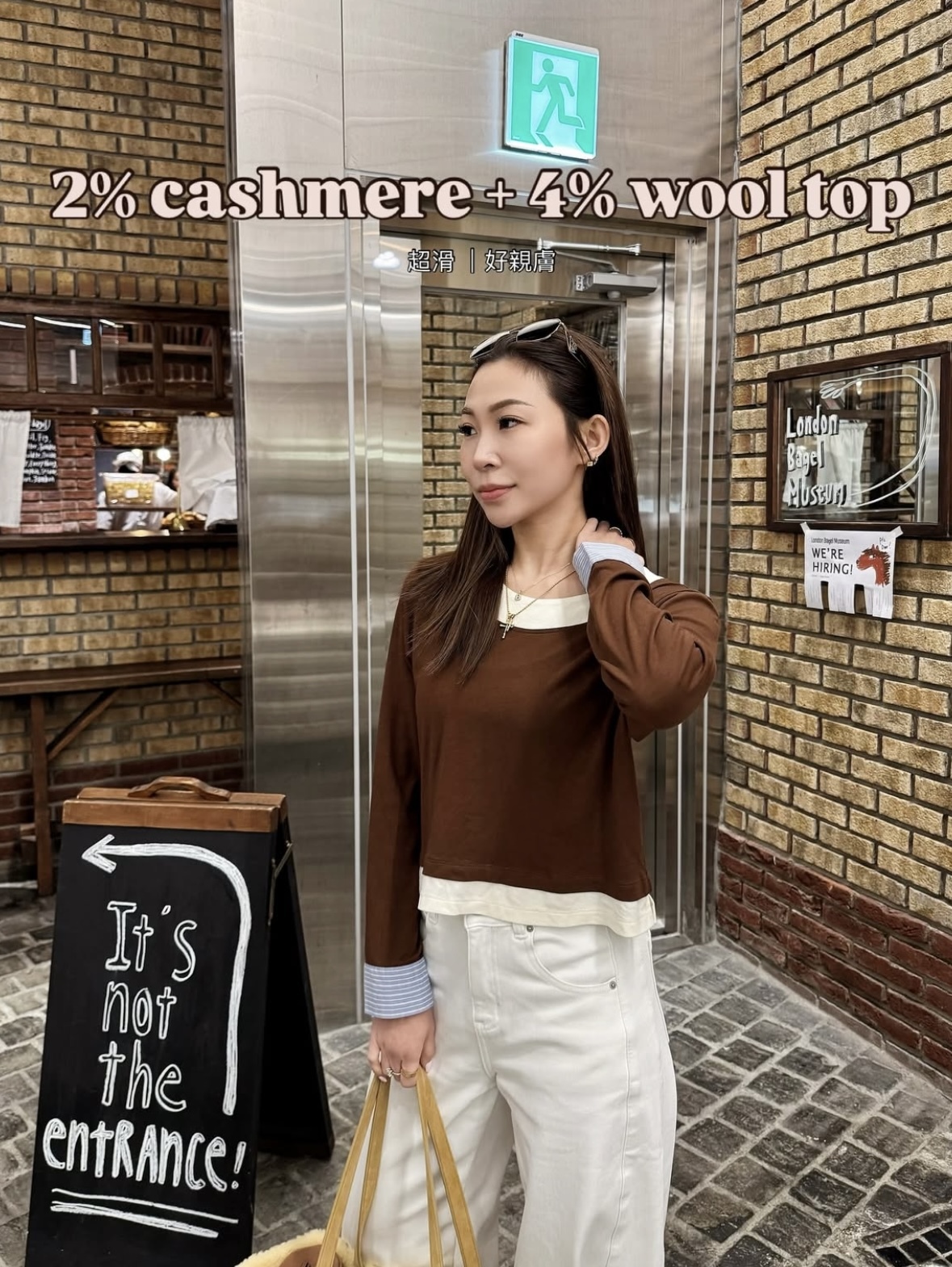 基礎款之小特色 𝗰𝗮𝘀𝗵𝗺𝗲𝗿𝗲 𝘄𝗼𝗼𝗹 𝘁𝗼𝗽