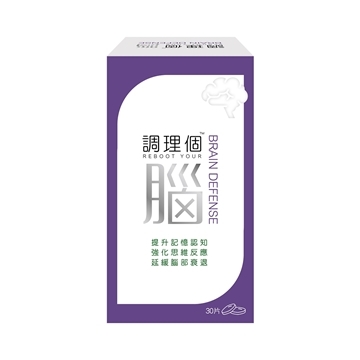 REBOOT YOUR BRAIN DEFENSE 30S'