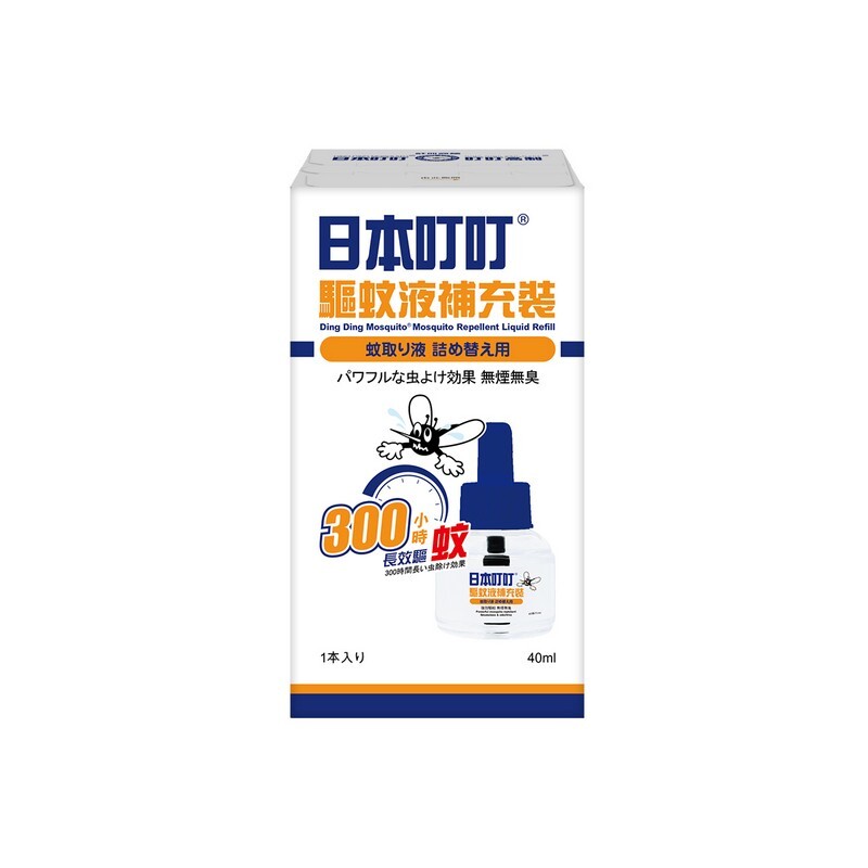 DING DING MOSQUITO USB POWERED LIQUID MOSQUITO REPELLENT REFILL
