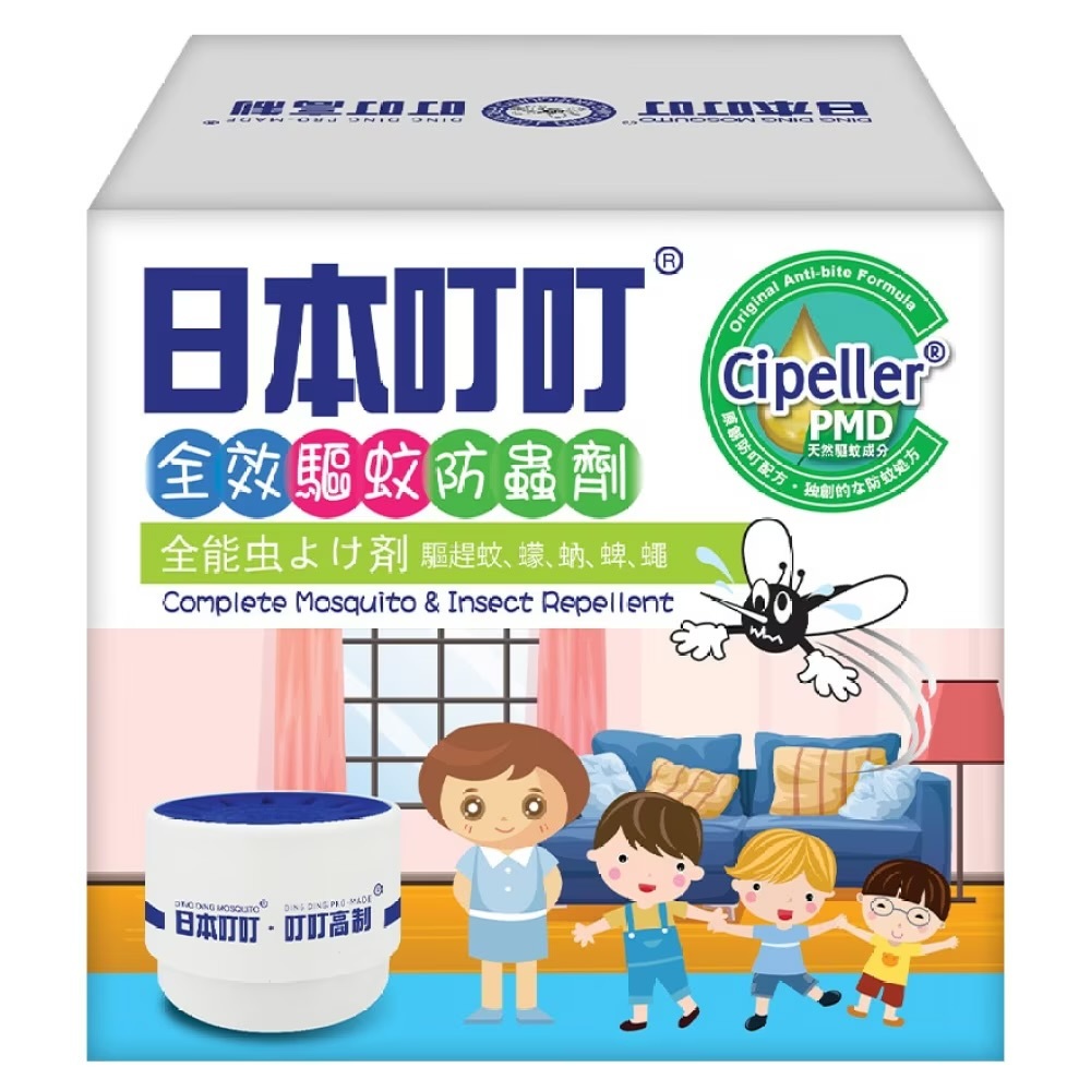 DING DING MOSQUITO® COMPLETE MOSQUITO & INSECT REPELLENT 35G