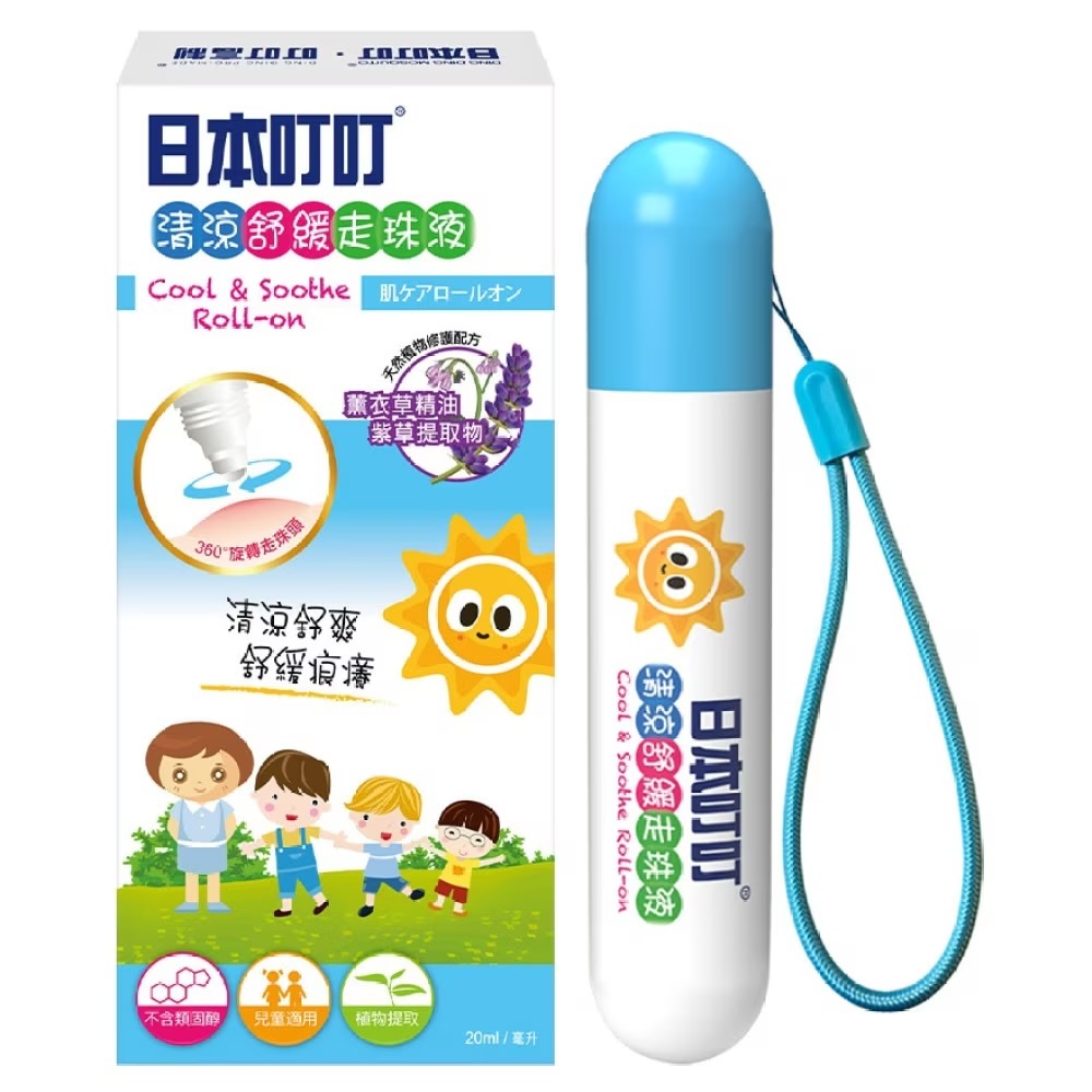 DING DING MOSQUITO® COOL & SOOTHE ROLL-ON 20ML