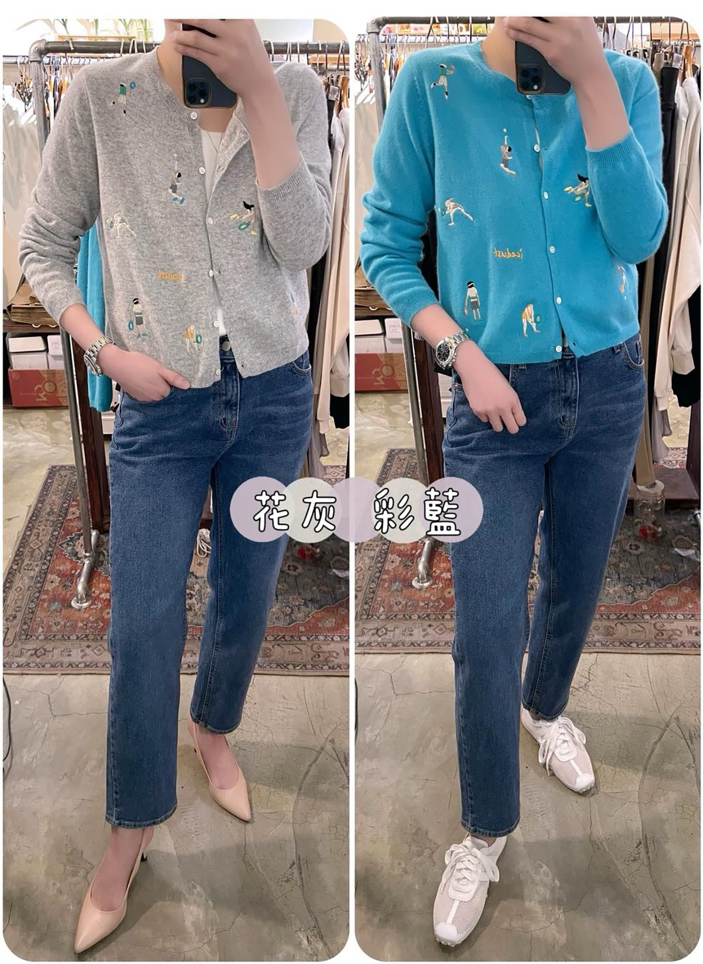 🩵 復刻 🩵 銷量冠軍修腳牛仔褲 🩵