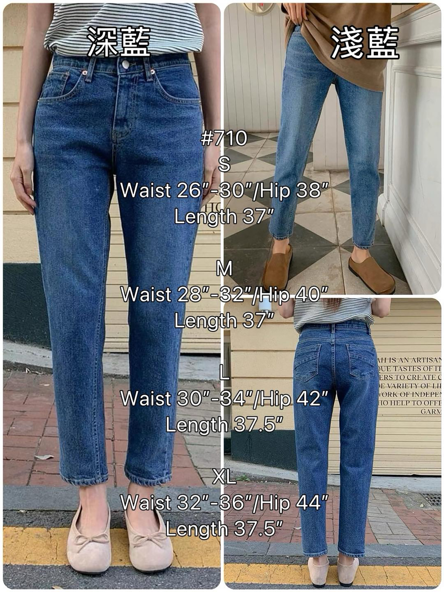 🩵 復刻 🩵 銷量冠軍修腳牛仔褲 🩵