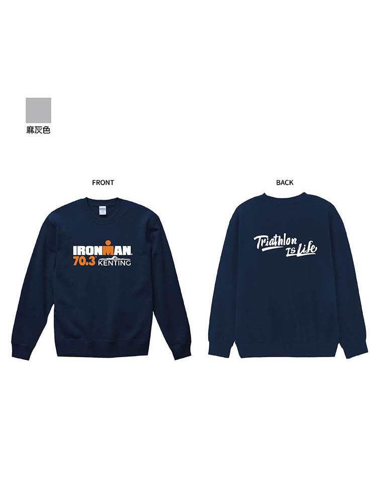 IM 70.3 Kenting ​Sweatshirt