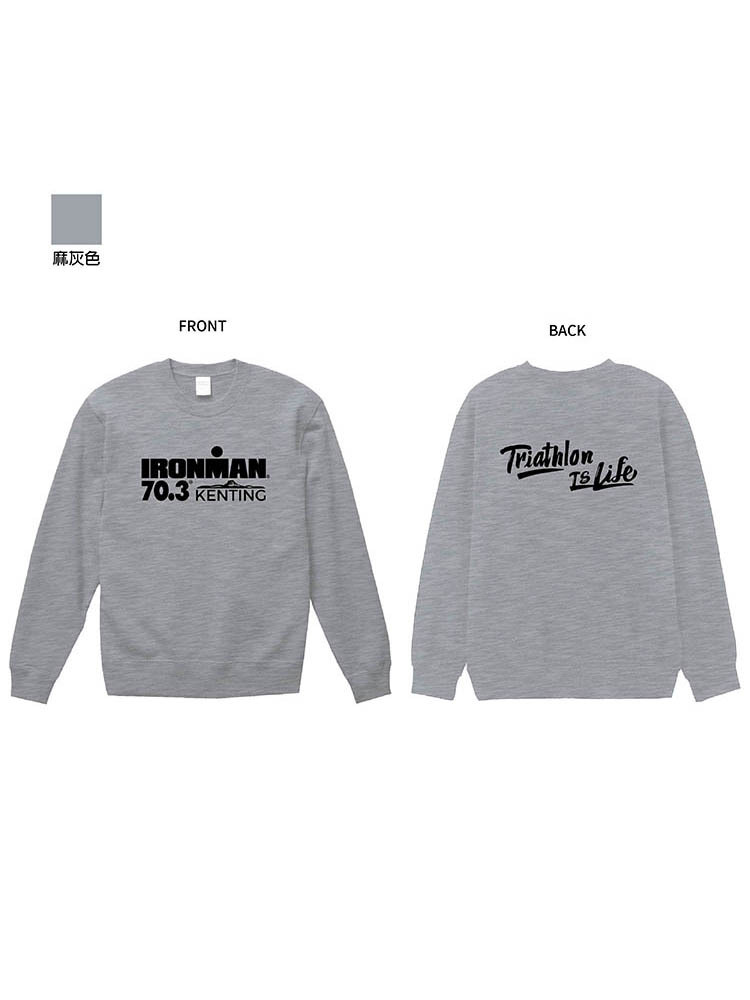 IM 70.3 Kenting ​Sweatshirt