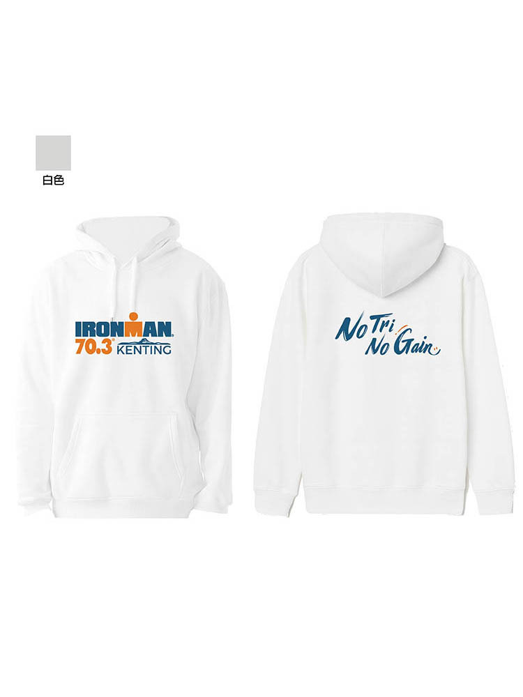 IM 70.3 Kenting Hoodie
