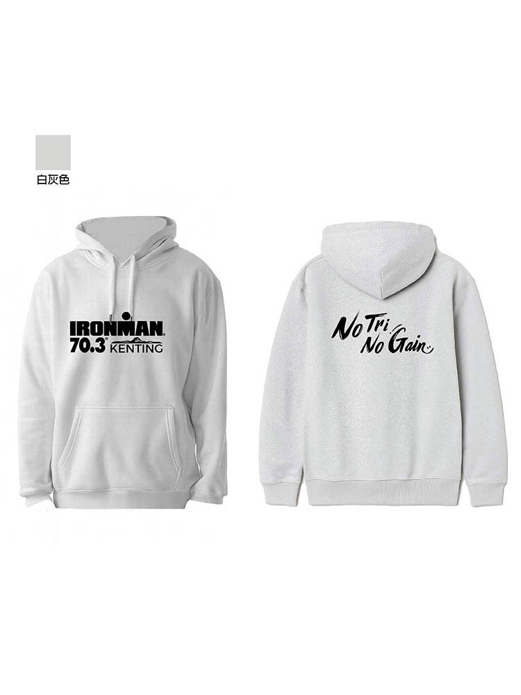 IM 70.3 Kenting Hoodie