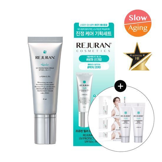 [ REJURAN ] 麗珠蘭紫外線防曬霜 40ml