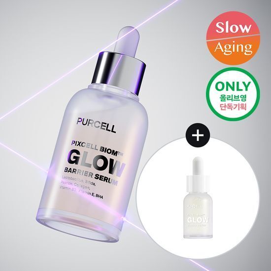 [ PURCELL ] Pixcell Biom Glow Barrier Serum