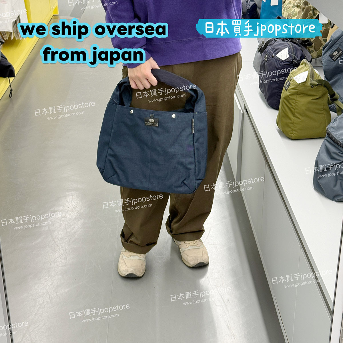 BAG N NOUN JOINER DC 'S' MNT 70020782