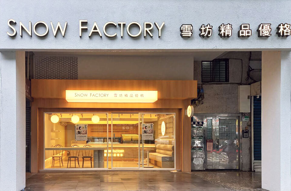 “信義莊敬門市"