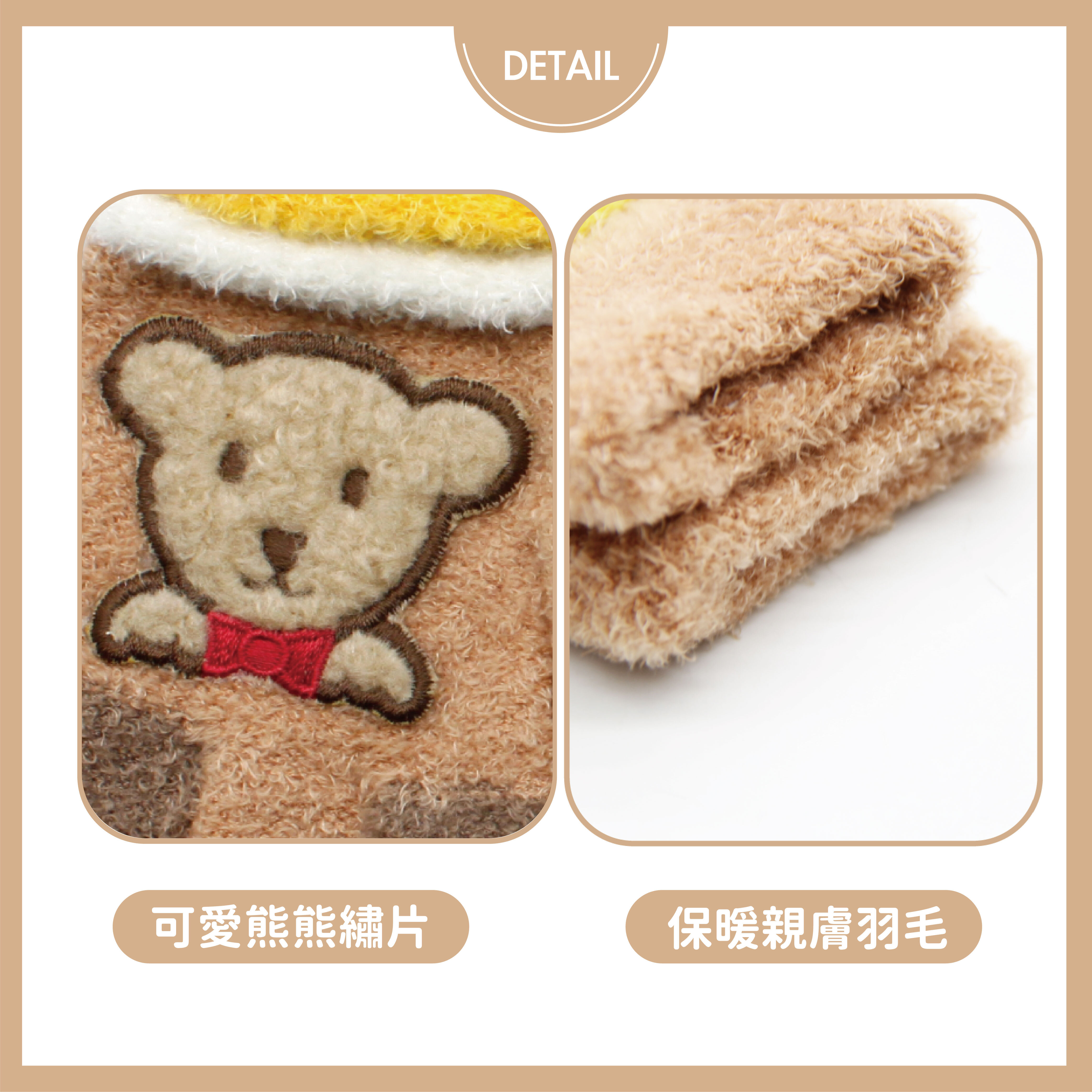 【肌暖】台灣製 童趣熊繡片羽毛保暖手套丨C7642