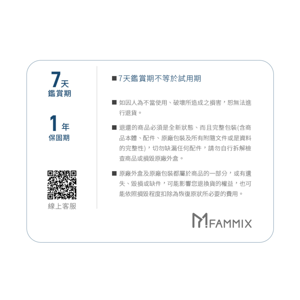 FAMMIX,fammix,菲米斯,Apple,防丟卡,定位器,防丟定位卡,防丟器,定位