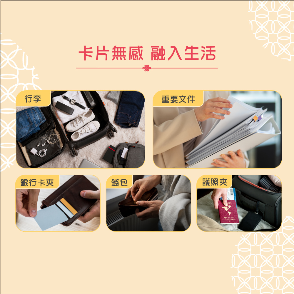 白沙屯拱天宮,宮廟限定防丟定位卡,媽祖護福,出國旅遊平安,全球精準定位,Apple原廠認證,輕薄設計簡便攜帶,無線充電,聲音播放尋找,IP68防水,搜尋路線指引,YOMIX,優迷,白沙屯媽,勇字