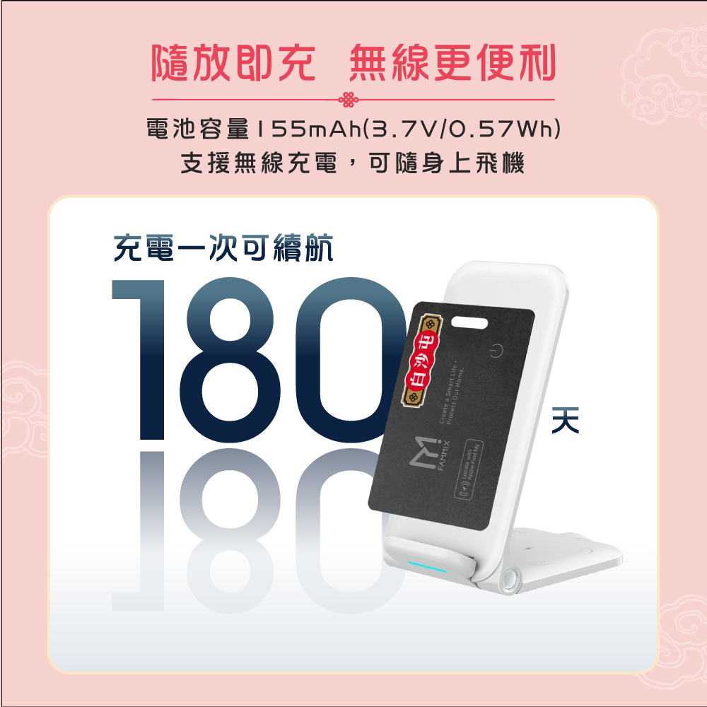 白沙屯拱天宮,宮廟限定防丟定位卡,媽祖護福,出國旅遊平安,全球精準定位,Apple原廠認證,輕薄設計簡便攜帶,無線充電,聲音播放尋找,IP68防水,搜尋路線指引,YOMIX,優迷,白沙屯媽,勇字