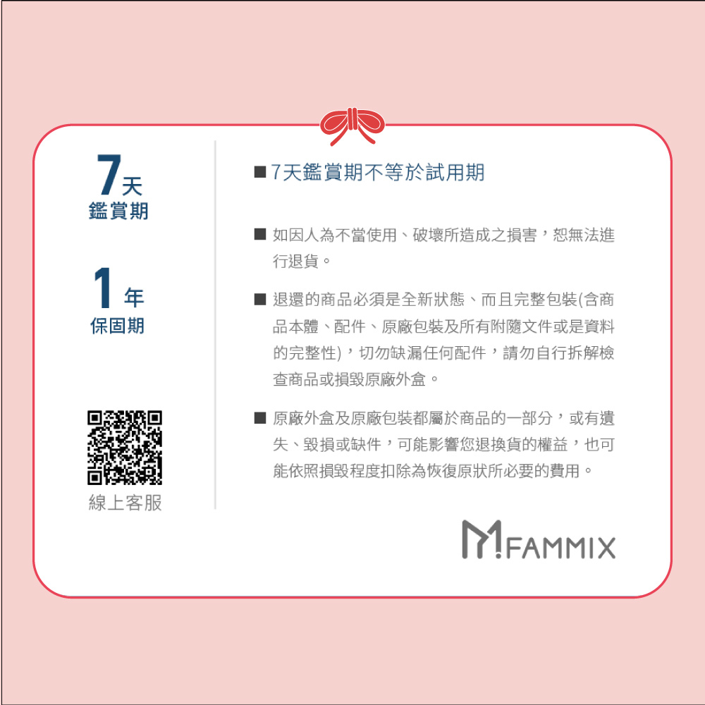 白沙屯拱天宮,宮廟限定防丟定位卡,媽祖護福,出國旅遊平安,全球精準定位,Apple原廠認證,輕薄設計簡便攜帶,無線充電,聲音播放尋找,IP68防水,搜尋路線指引,YOMIX,優迷,白沙屯媽,勇字