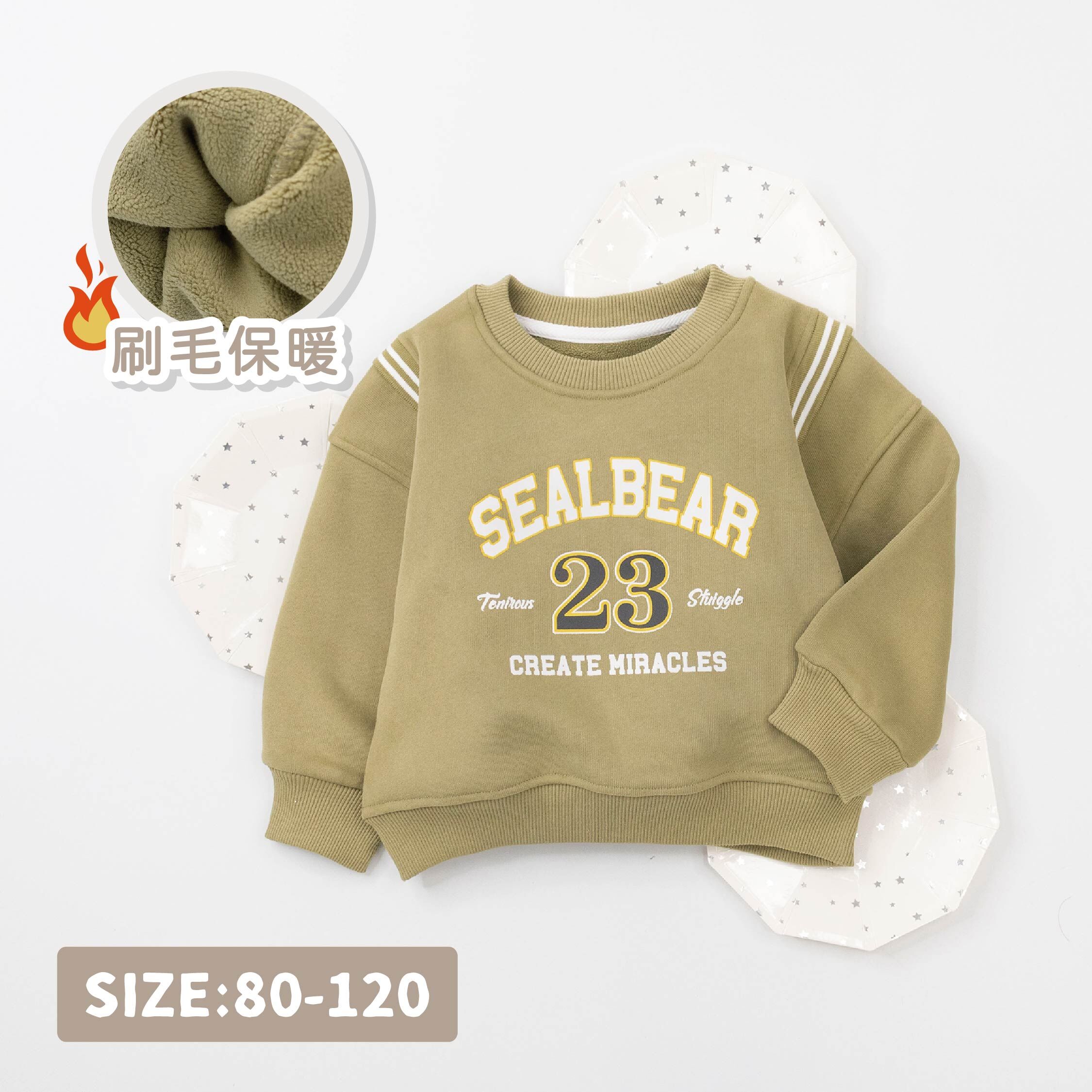 【H35543】運動風假兩件內刷毛上衣