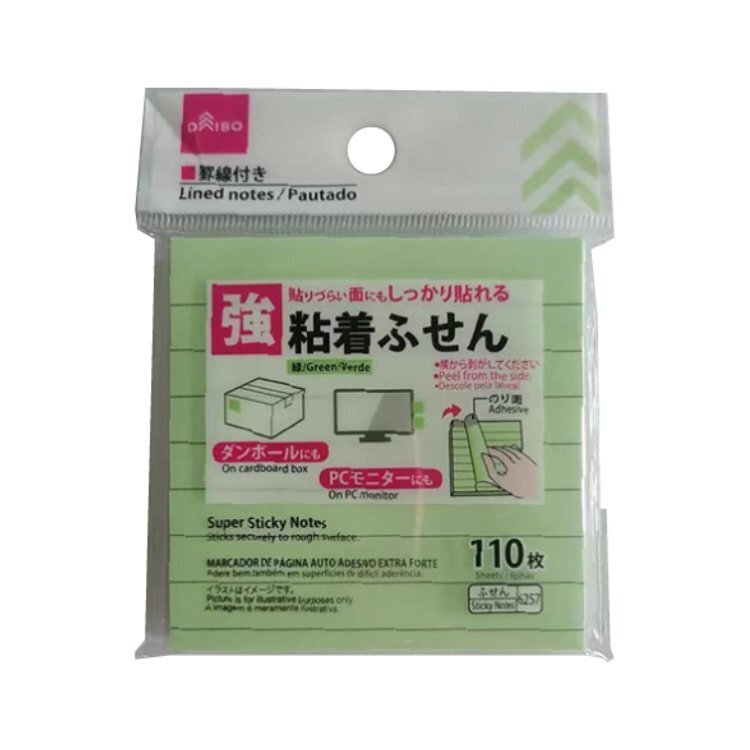 強黏型橫線便利貼/綠 110枚