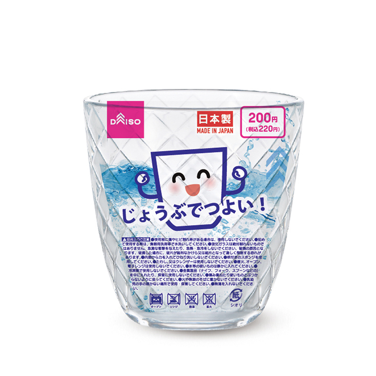 強化玻璃杯/菱形紋 315ml