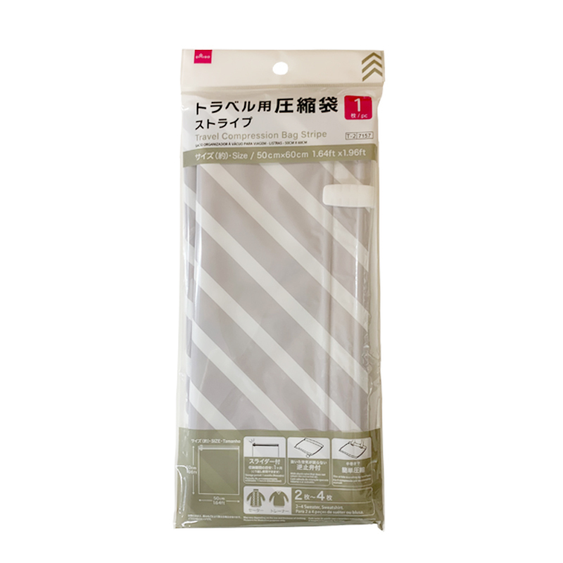 手捲式衣物壓縮袋/條紋 50×60cm