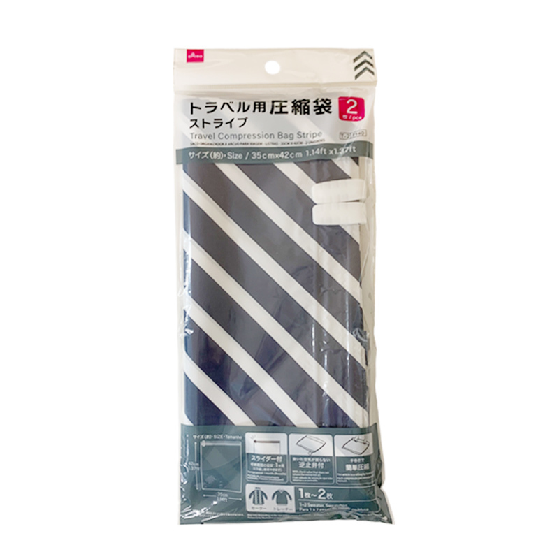 手捲式衣物壓縮袋/條紋 35×42cm 2入