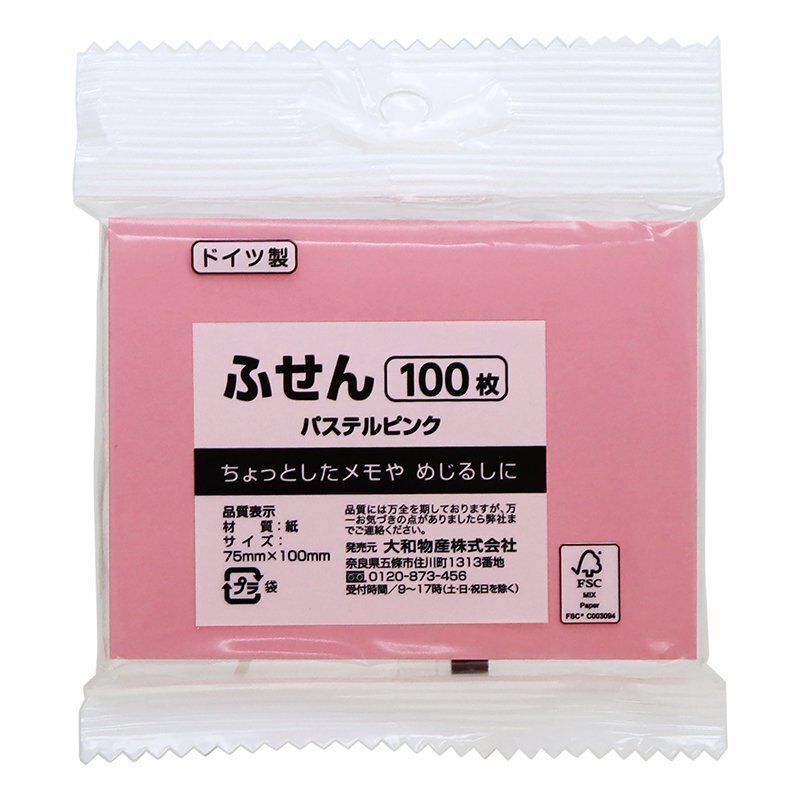 便利貼/粉紅 100入