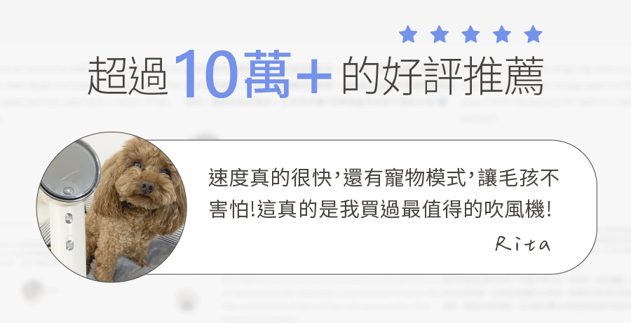 橙色雲,uniorange,吹風機,吹風機推薦,H6,等離子吹風機,負離子吹風機,護髮,控溫,磁吸吹嘴,柔順.抗毛躁,抗靜電,高速吹風機