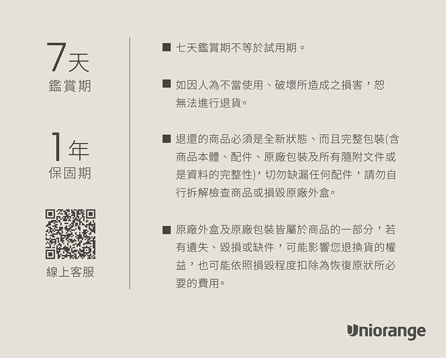 橙色雲,uniorange,吹風機,吹風機推薦,H6,等離子吹風機,負離子吹風機,護髮,控溫,磁吸吹嘴,柔順.抗毛躁,抗靜電,高速吹風機