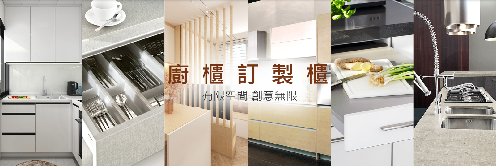 德國寶, German Pool, 廚櫃訂製櫃, 裝修一條龍, 傢俬傢俱訂製