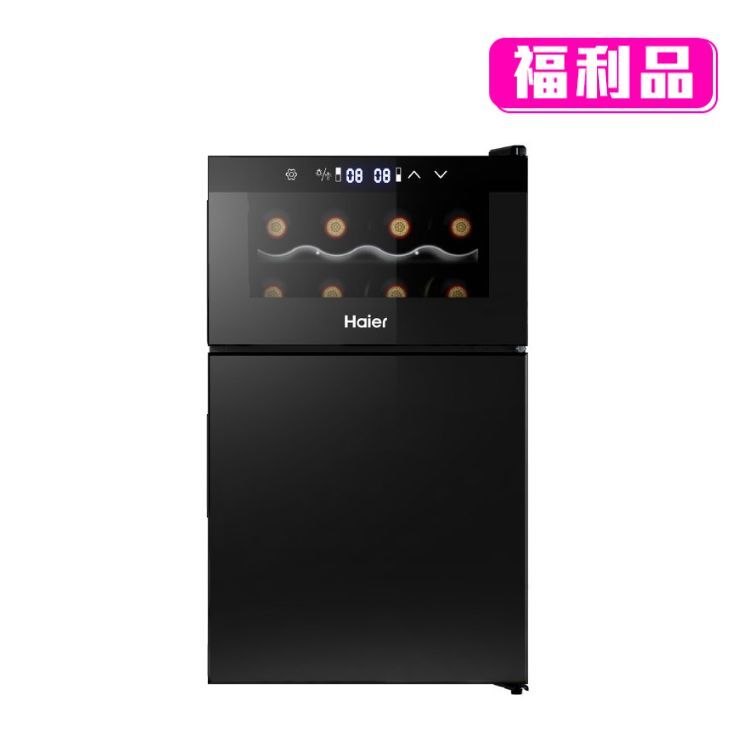 【Haier 海爾】68L 電子式紅酒飲料櫃 BCWH-69TW (不含安裝)（福利品）