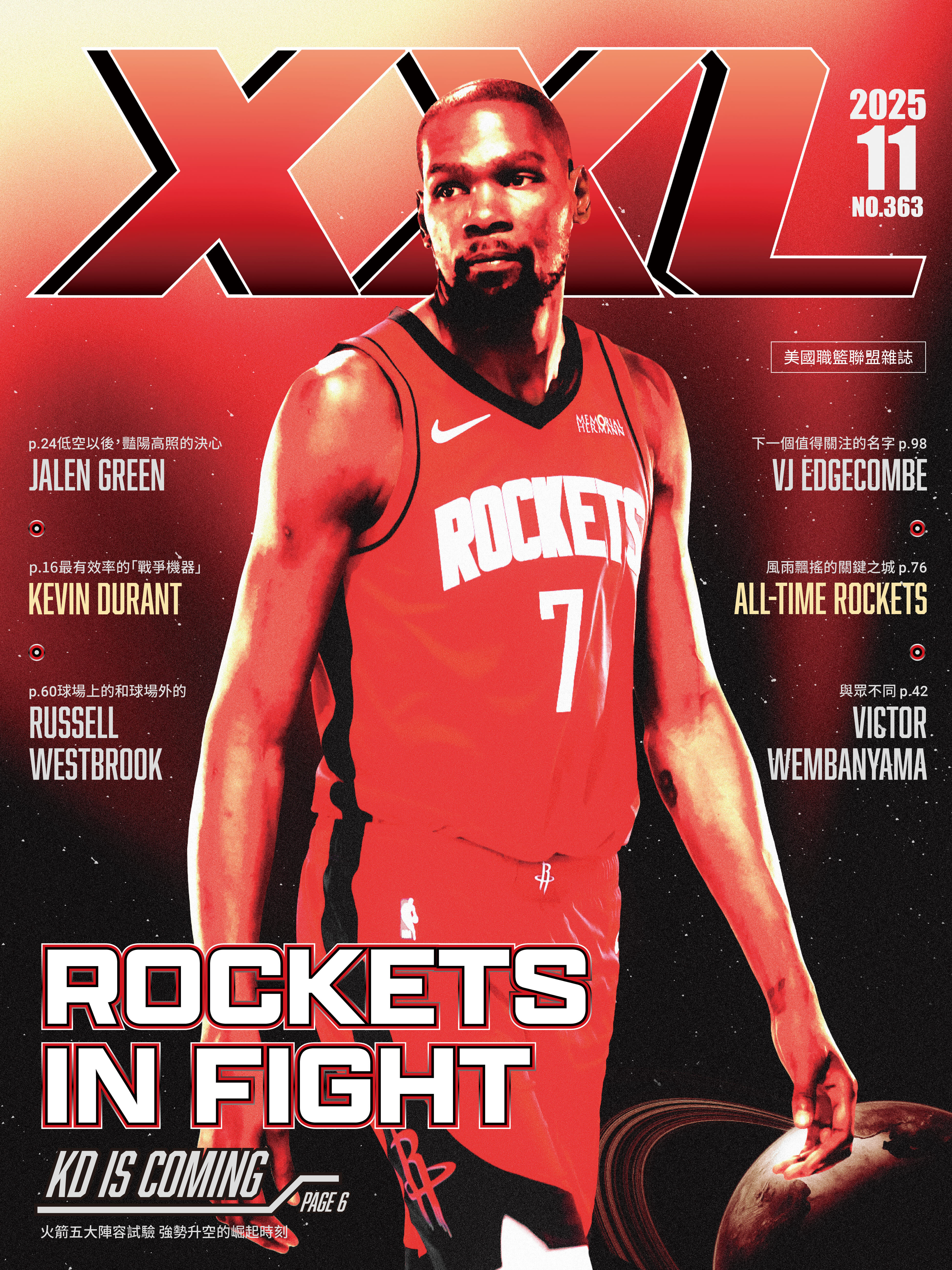 XXL 2025 11月號 KEVIN DURANT