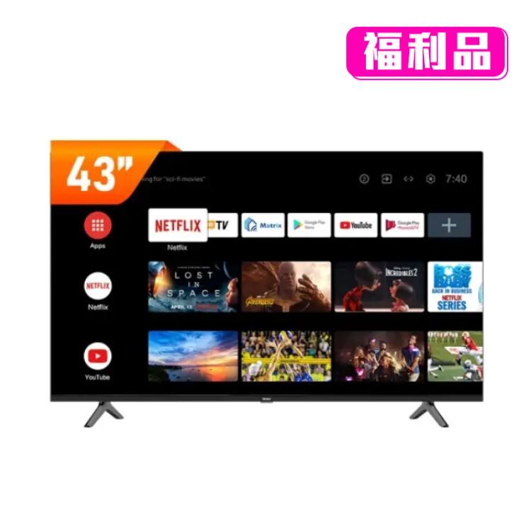 【Haier海爾】43型 FHD Android TV 聲控智慧液晶顯示器 H43K7FGD（福利品）