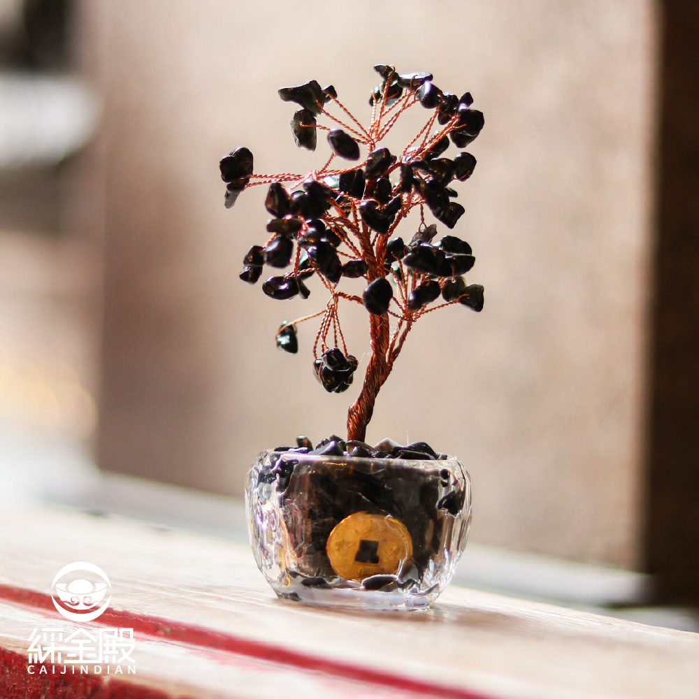 五帝錢招財聚富琉璃水晶發財樹-黑曜石｜過爐加持｜招財樹｜正能量｜財運【綵金殿】