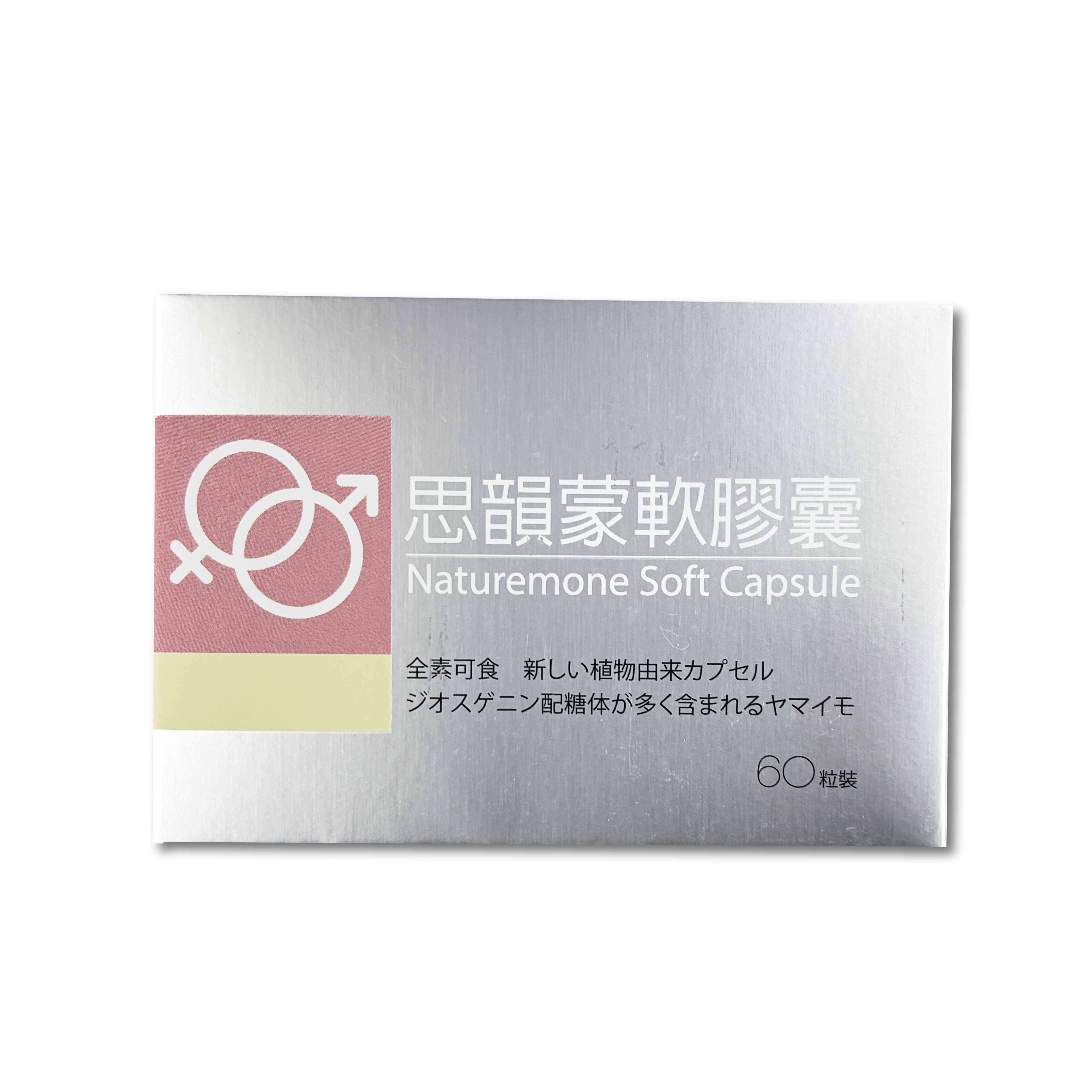 思韻蒙軟膠囊60顆/瓶 DHEA Q10