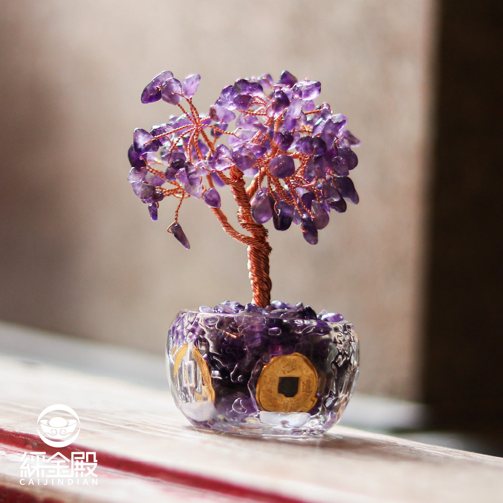 五帝錢招財聚富琉璃水晶發財樹-紫水晶｜過爐加持｜招財樹｜正能量｜財運【綵金殿】