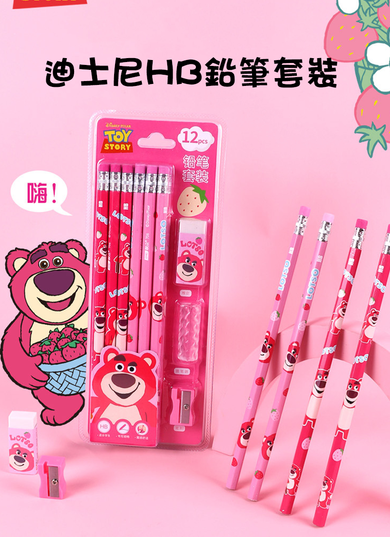 迪士尼HB鉛筆套裝 DM21652