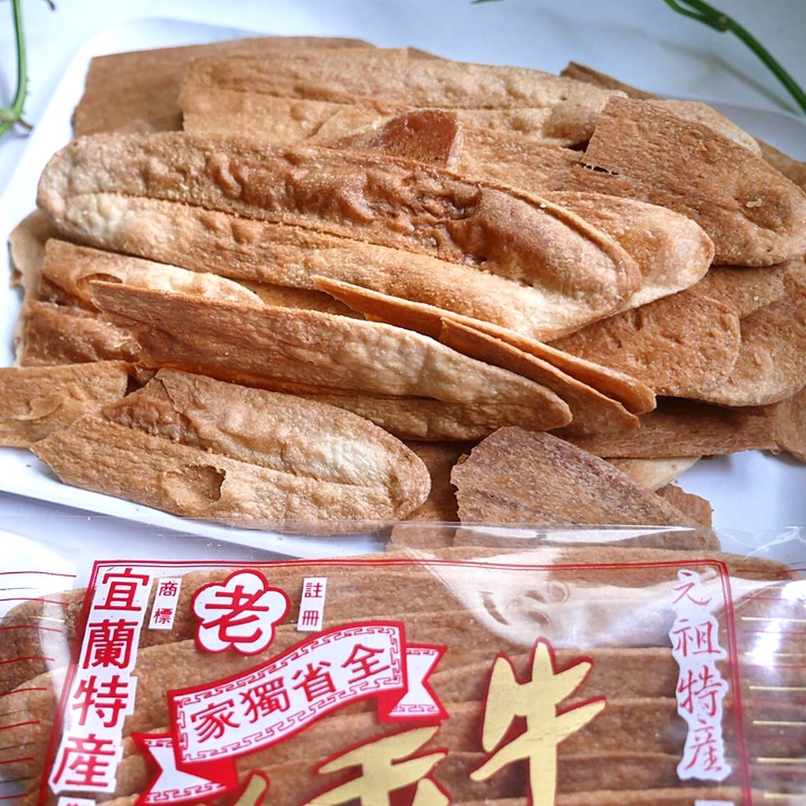 (團購)宜蘭老元香牛舌餅(12/16到貨)